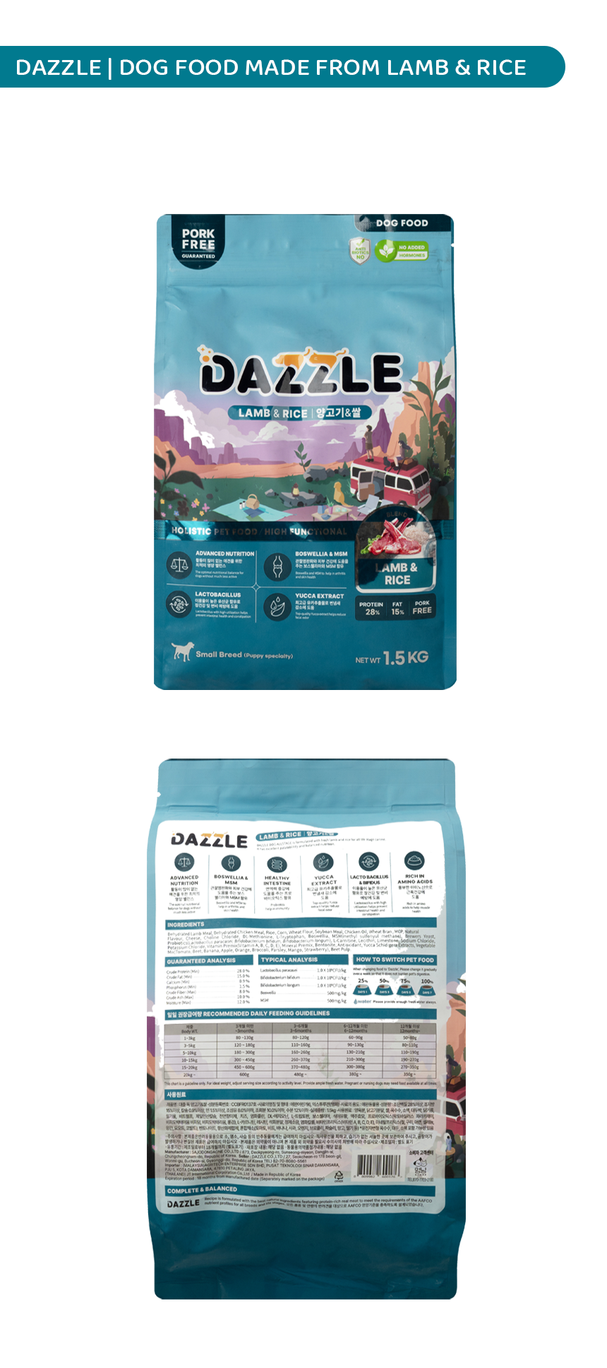 DAZZLE Small Breed Dog Food 100% Best Korean Quality