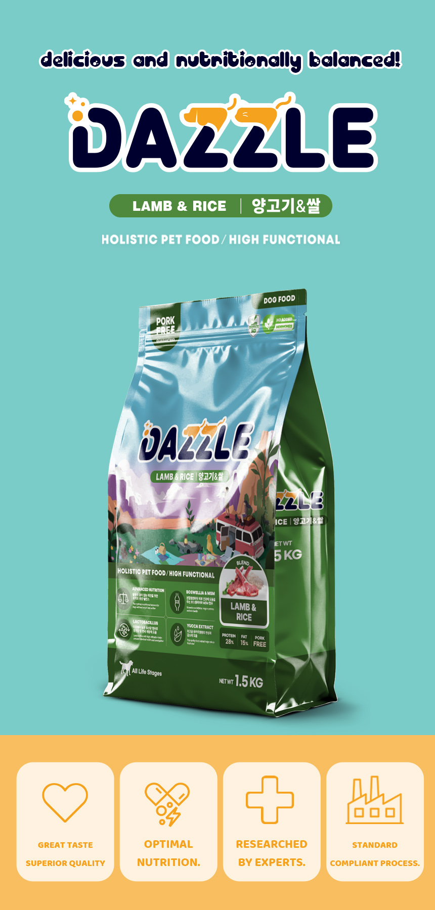 DAZZLE Lamb & Rice Dog Food - 100% Best Korean Quality